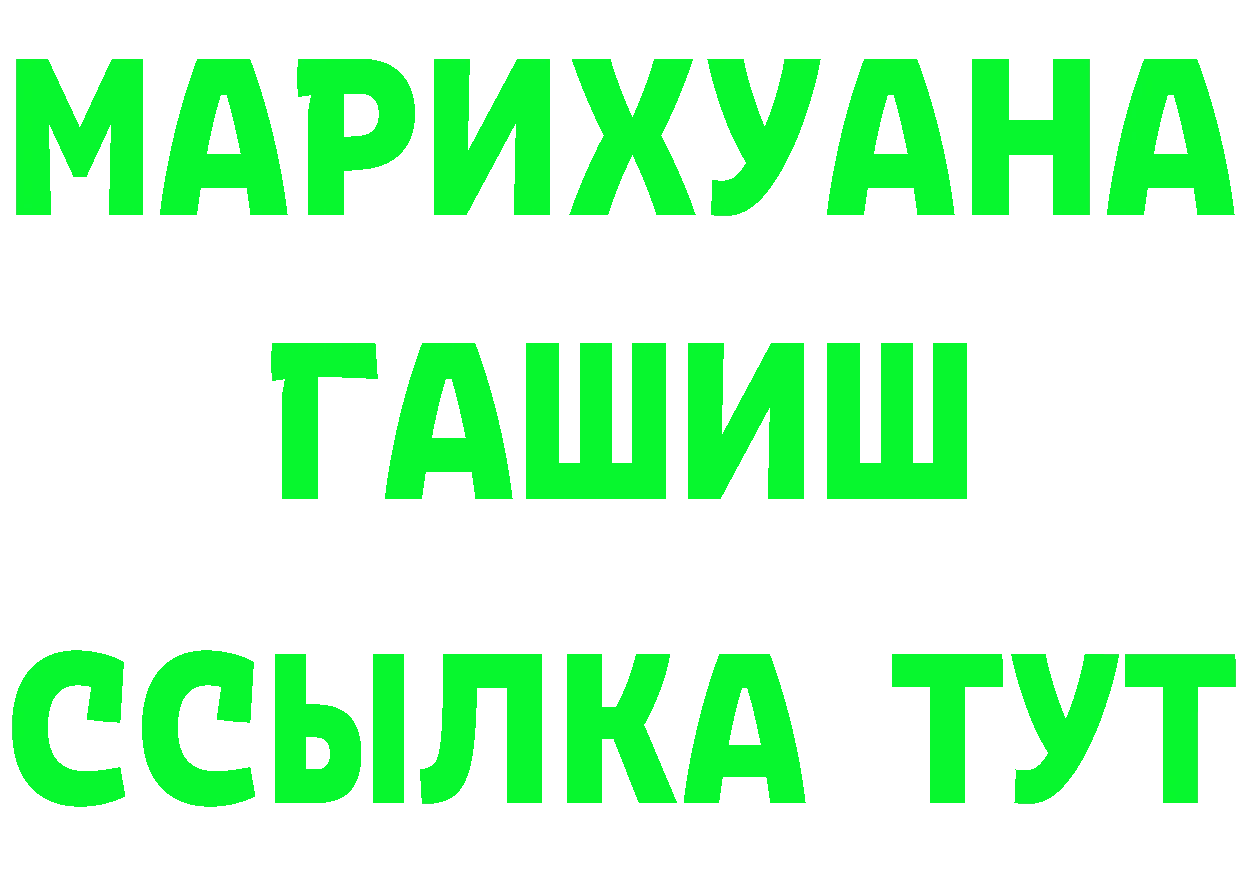 APVP СК КРИС как войти это МЕГА Мариинский Посад