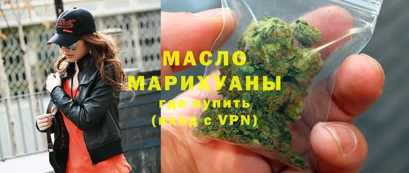 ТГК Wax  купить  цена  Мариинский Посад 